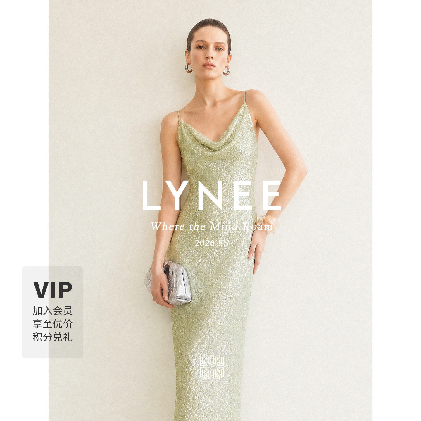 LYNEExTORIL绿亮片吊带礼服裙图片