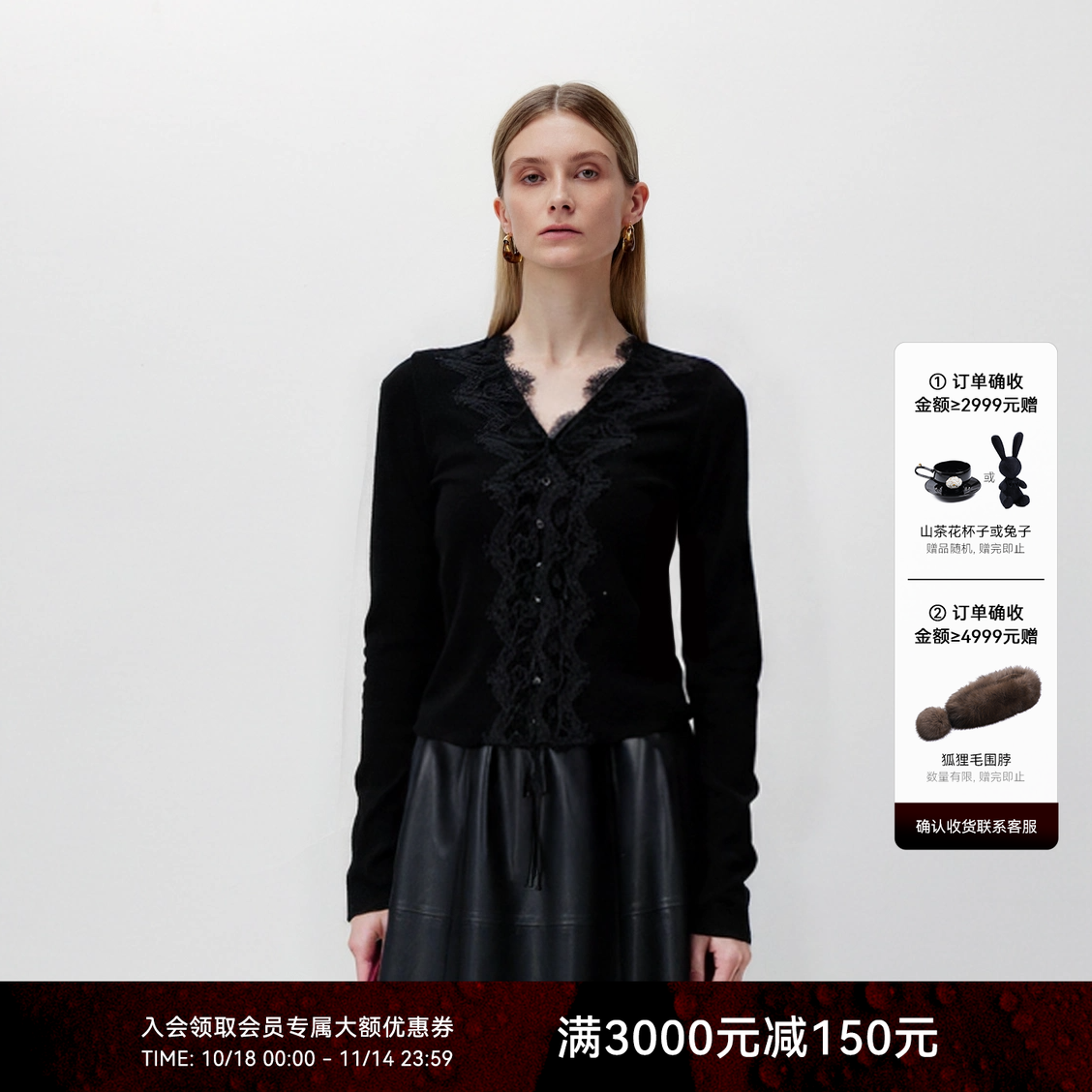 LYNEE【维多利亚】优雅蕾丝拼接V领长袖上衣女100%绵羊毛针织衫
