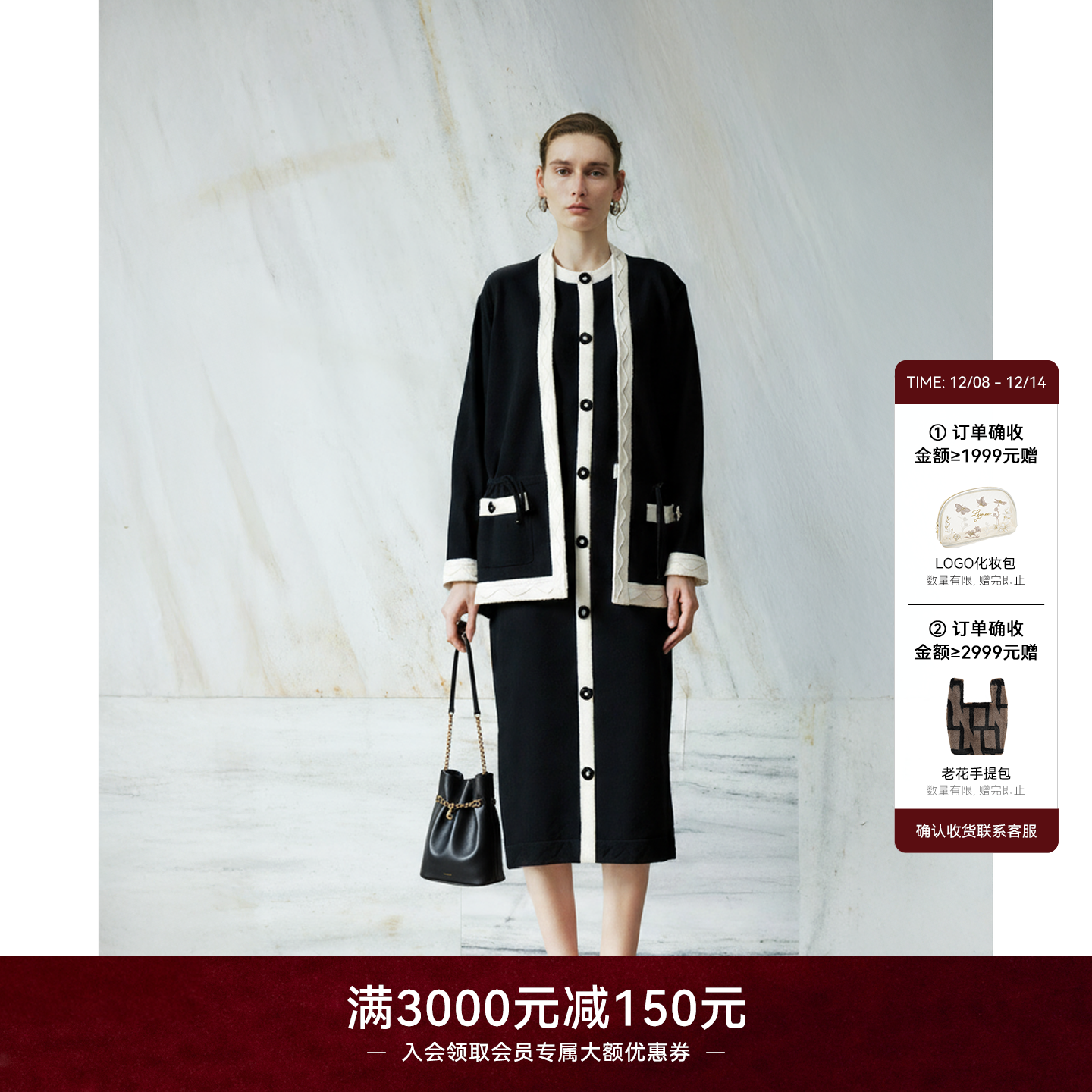 LYNEE【致敬Ch@nel】经典黑白撞色小香针织上衣/连衣裙/开衫/半裙