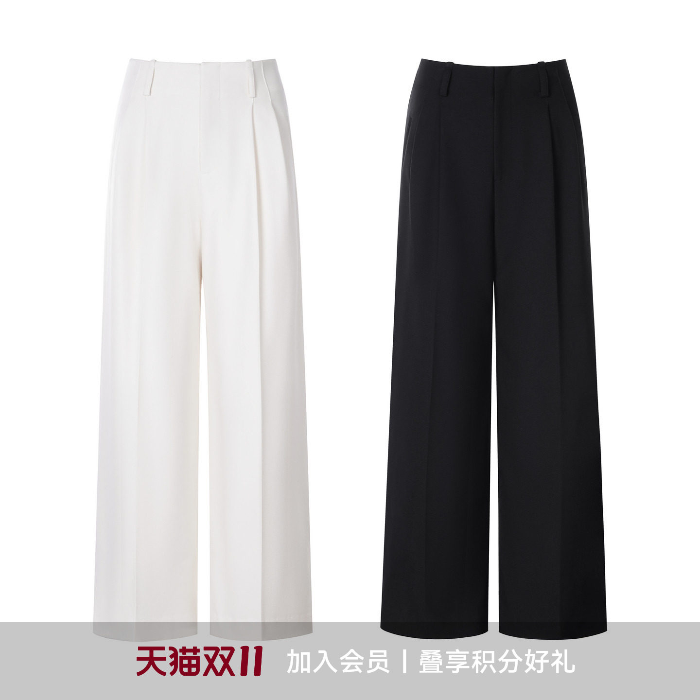 LYNEE【人生西裤】通勤气质阔腿西装裤女2026新款宽松百搭休闲裤