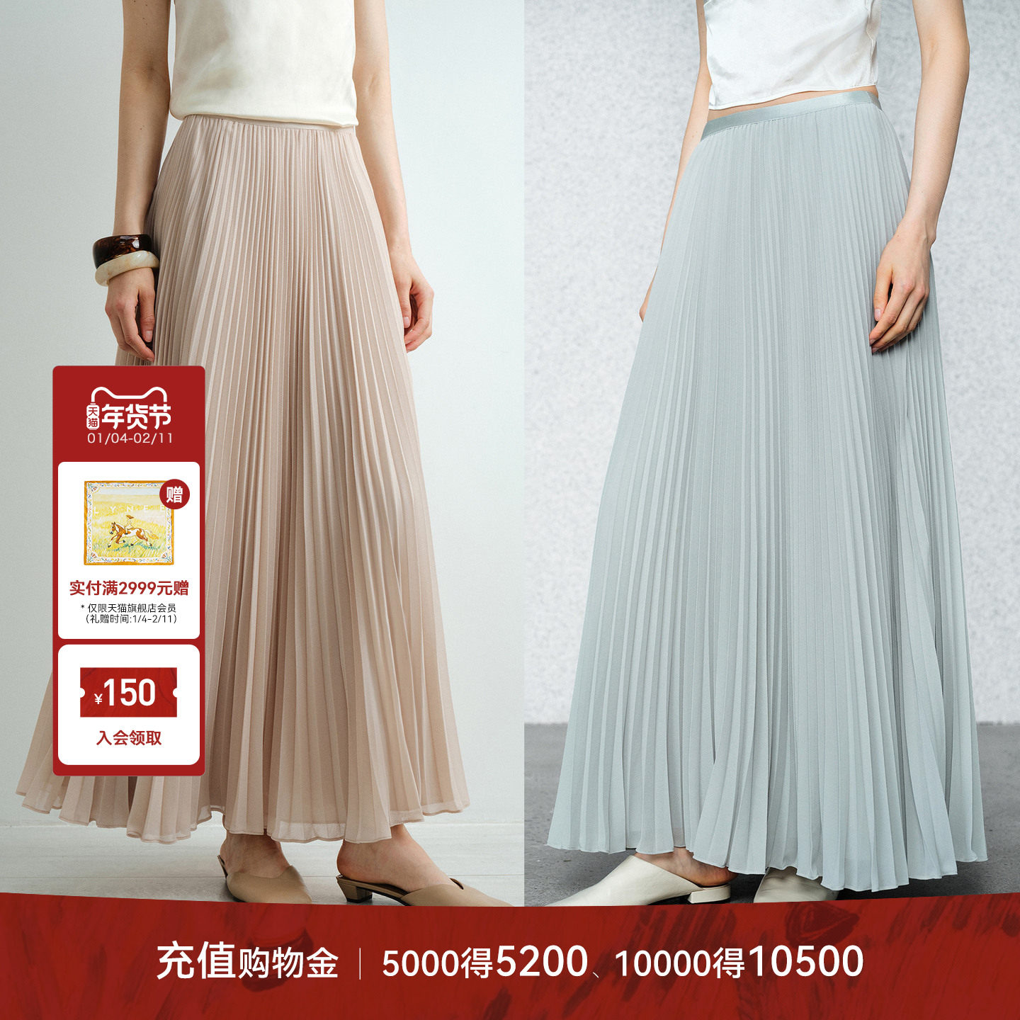 LYNEE【梨子冰沙】早春氛围感多层大摆半身裙 雪纺纱裙仙女半裙,女装/女士精品,半身裙,淘宝优惠券,粉丝福利购,淘宝优惠卷