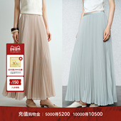 早春氛围感多层大摆半身裙 LYNEE 梨子冰沙 雪纺纱裙仙女半裙