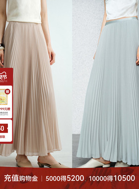 LYNEE【梨子冰沙】早春氛围感多层大摆半身裙 雪纺纱裙仙女半裙