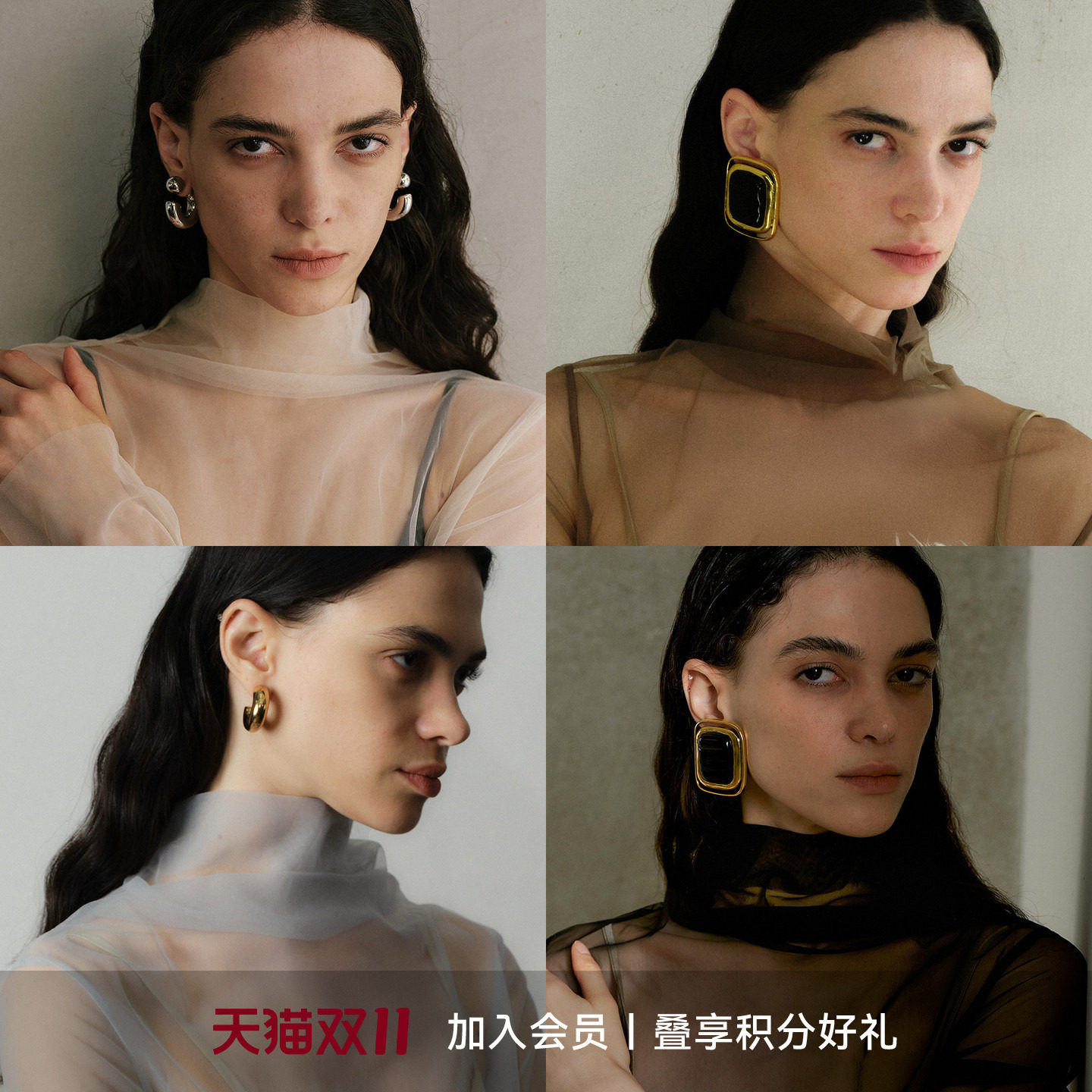 LYNEE【云雾】秋季新款叠穿内搭上衣女半高领透视网纱长袖打底衫