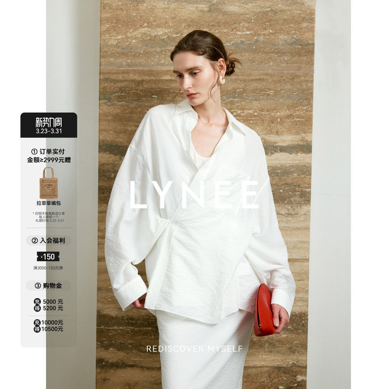 LYNEE 皱感干丝衬衫 桑蚕丝混纺 落肩袖设计感简约 百搭长袖上衣