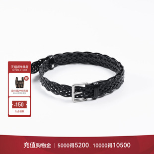 LYNEE LAD2FAA019 女士复古百搭编织腰带免打孔