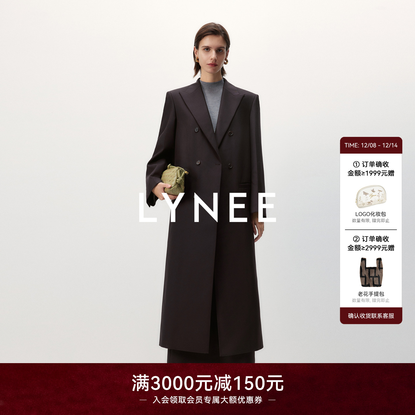 LYNEE【绅士大衣】戗驳领H版长款精纺羊毛西装外套女2025新款大衣