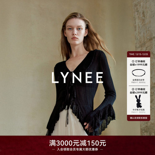 LYNEE 设计感蕾丝荷叶边V领收腰针织开衫女秋季新款优雅时尚上衣