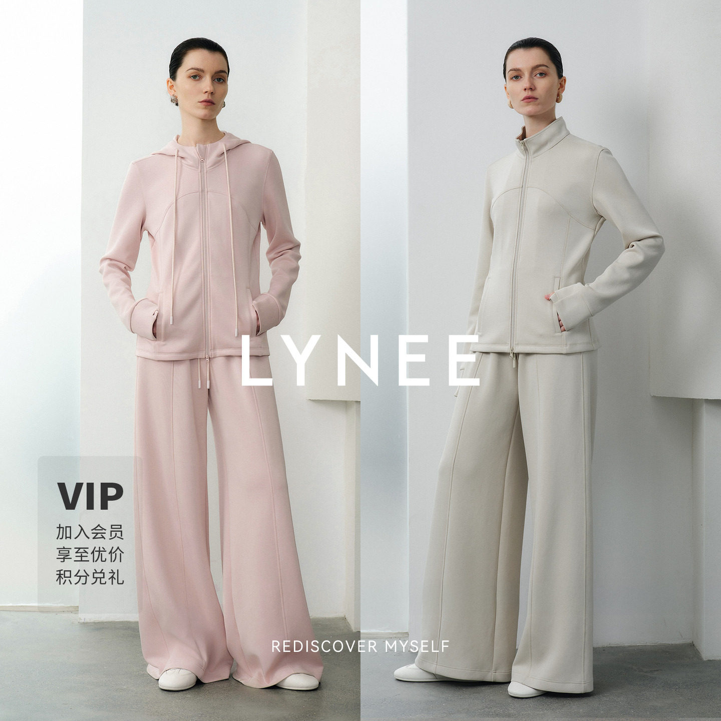 LYNEE【行迹】高智动感百搭休闲运动套装女26新款老钱卫衣/裤子图片
