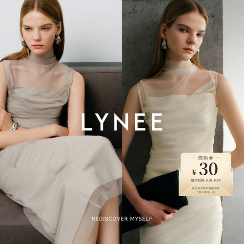 LYNEE雾网纱褶皱仙女裙套装