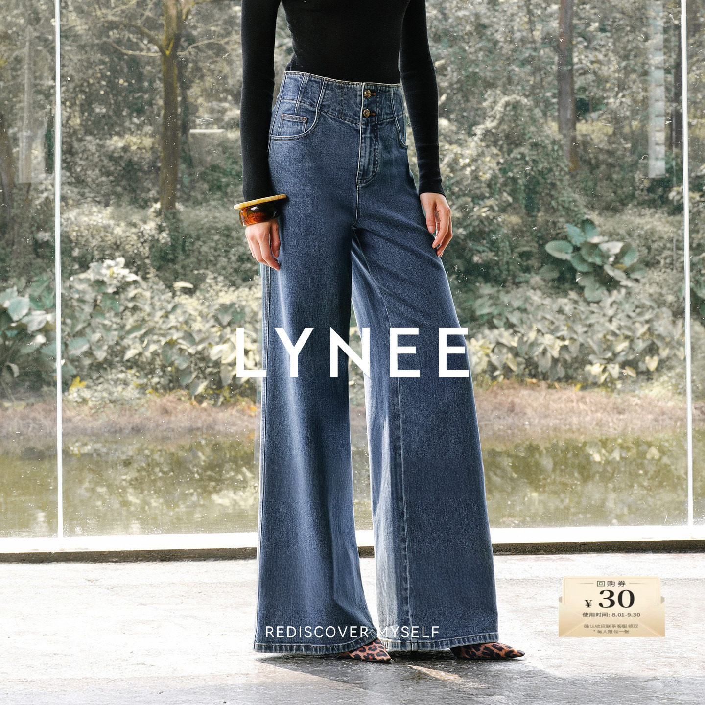 LYNEE【星轨】高腰阔腿牛仔裤女2026新款宽松复古金属扣百搭裤子图片