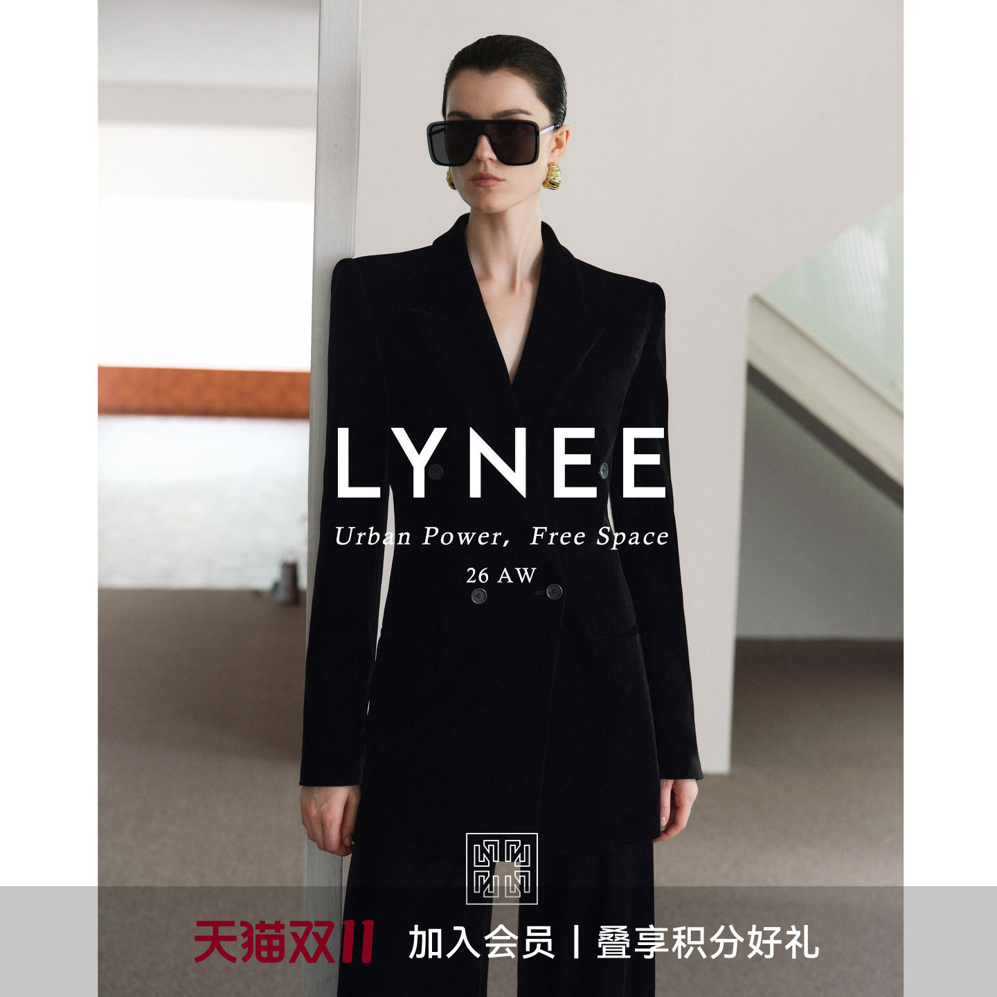 LYNEE x TORIL【米兰达】利落大女主翘肩黑丝绒西装女2026秋