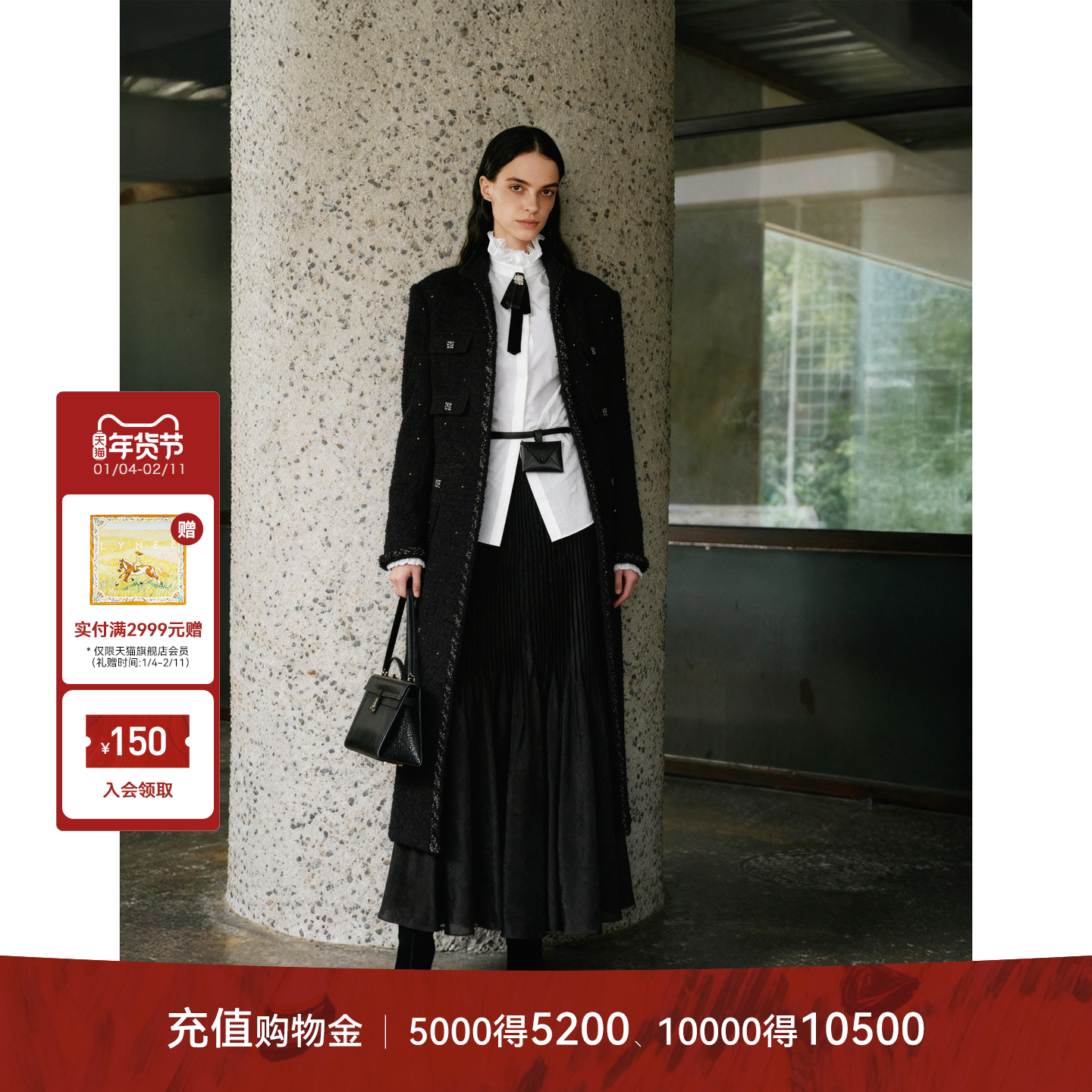 LYNEE x TORIL【摩登都市】黑标 CONSINEE羊驼毛立领贴袋香风大衣,女装/女士精品,毛呢外套,淘宝优惠券,粉丝福利购,淘宝优惠卷