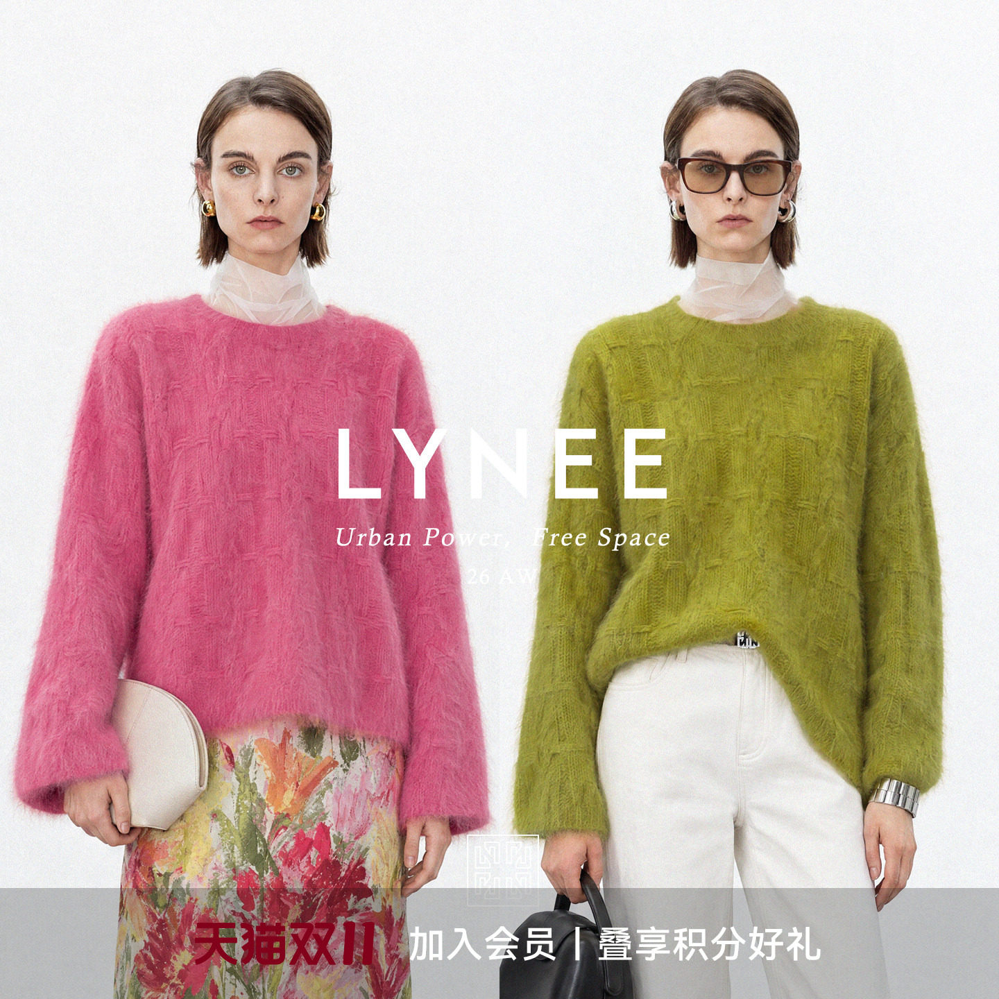 LYNEE【暖阳】羊毛桑蚕丝羊绒拉毛毛衣2026秋冬圆领针织套头衫