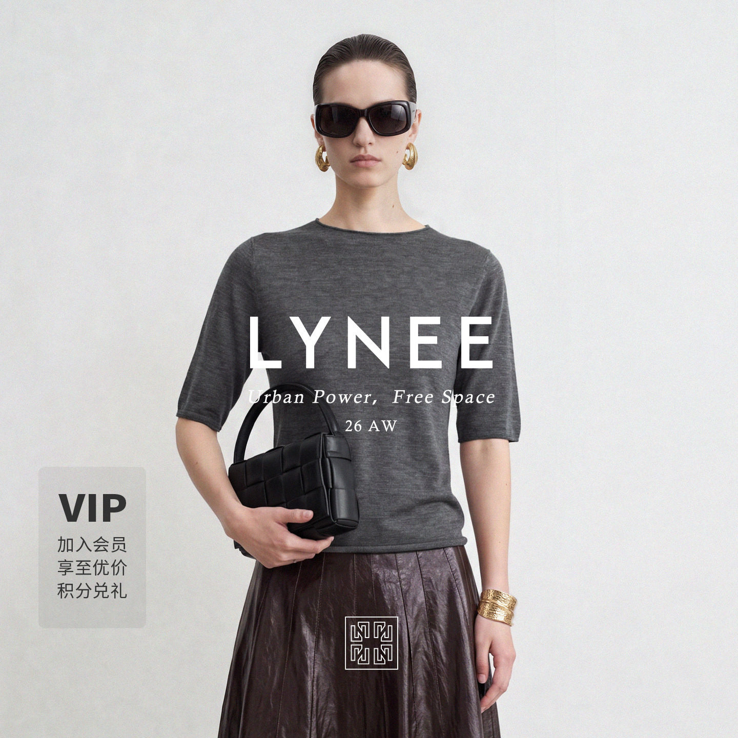 LYNEE 水溶羊毛圆领多色短袖针织上衣女2026秋季新品小衫内搭T恤