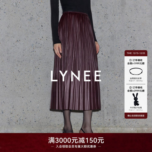 LYNEE x TORIL【风琴】中长款PU压褶直筒半裙 复古百搭皮半裙女