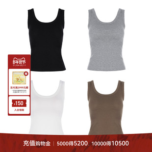 LYNEE【NO BRA】U领螺纹针织背心女带胸垫吊带上衣秋冬内搭打底衣