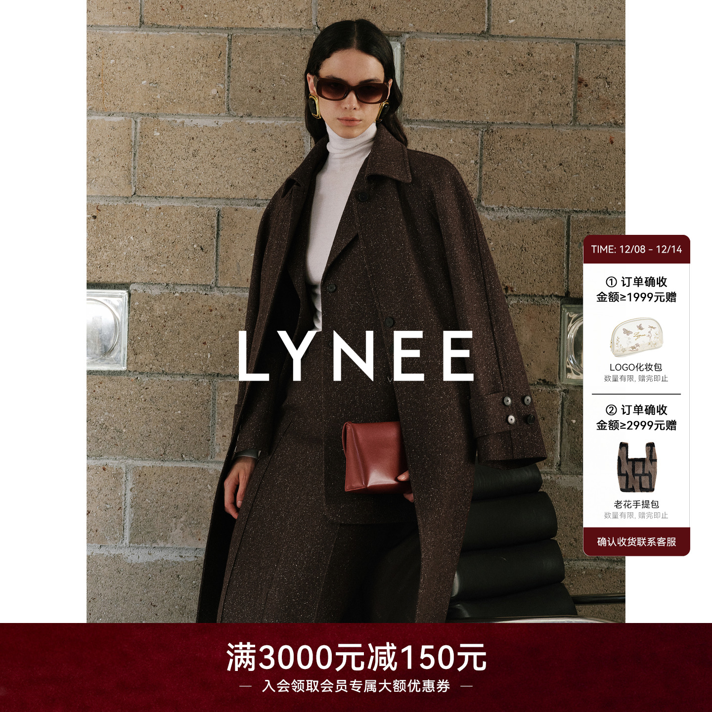 LYNEE【巴塞罗那】桑蚕丝花纱羊毛插肩袖风衣大衣/直筒半裙/西装