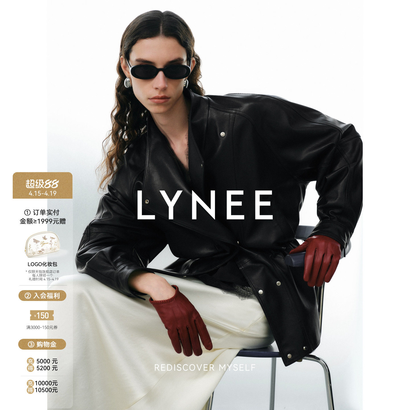 LYNEE【黑标 塞纳河畔】高端大牌羊皮真皮皮衣女松弛立领收腰夹克