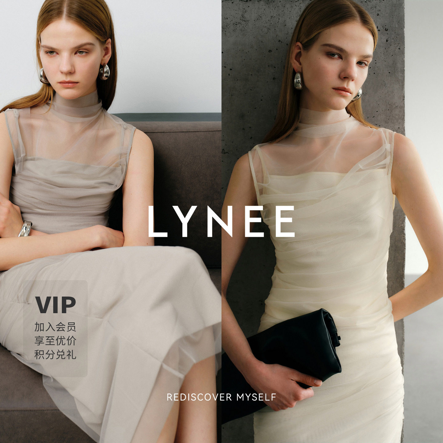 LYNEE雾网纱褶皱仙女裙套装图片