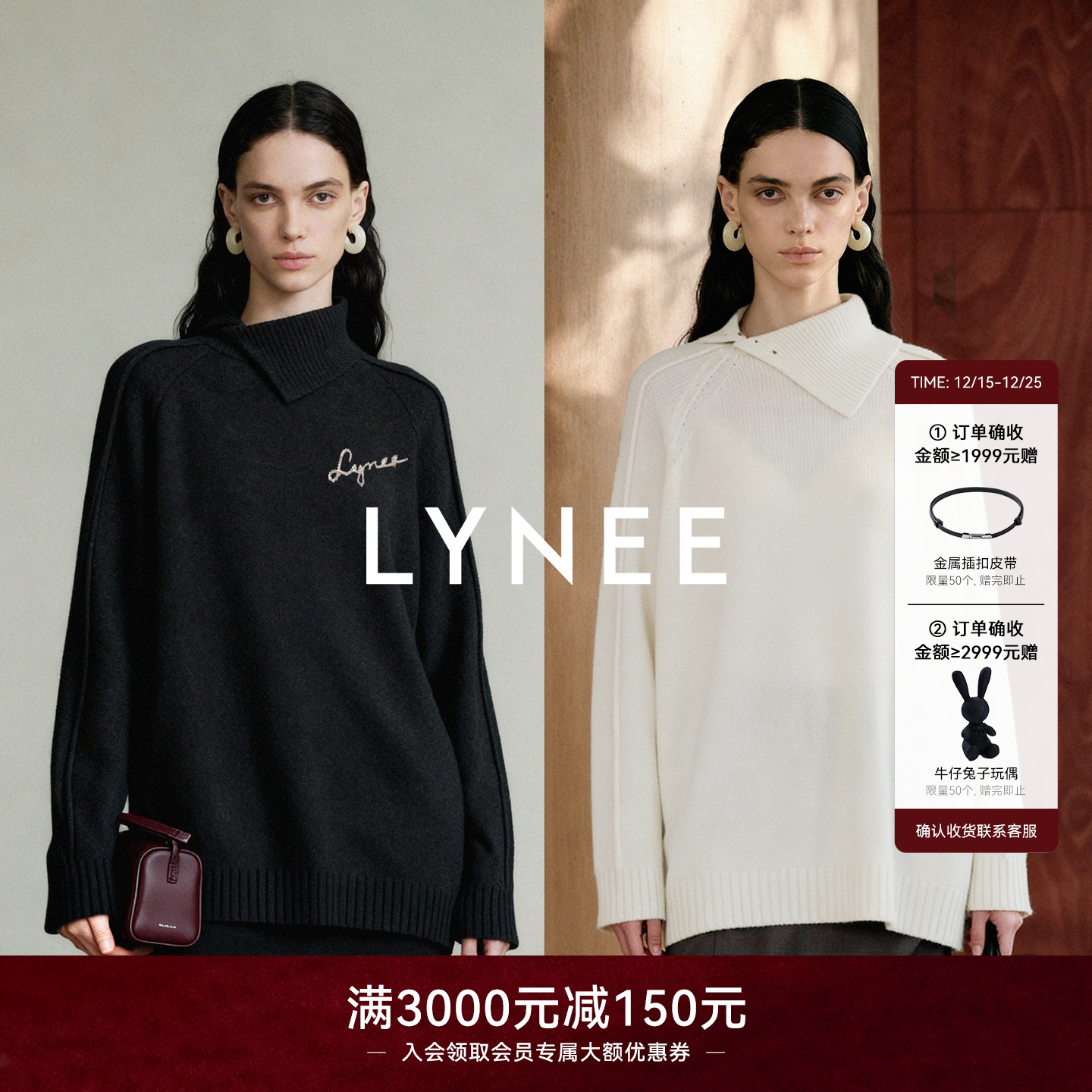 LYNEE 侧扣高领羊毛套衫 慵懒风宽松毛衣 中性简约套头针织衫