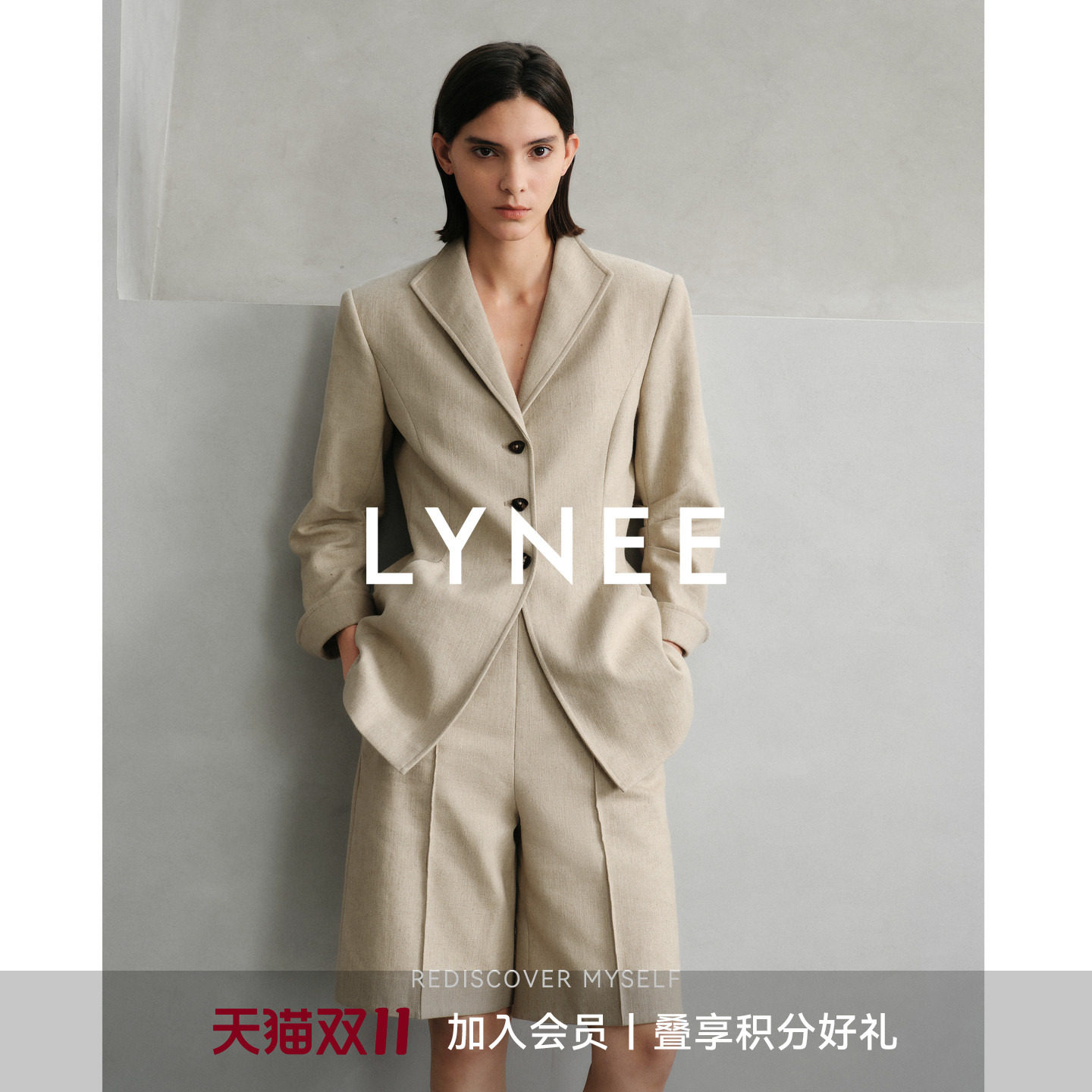 LYNEE x TORIL【罗马假日】老钱亚麻西装套装女新款显瘦西服/西裤