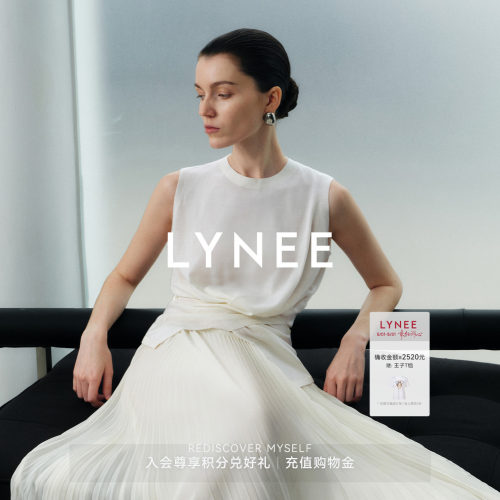 LYNEE【秘境】扬子纱白色圆领交叉针织背心女夏季设计感百搭上衣