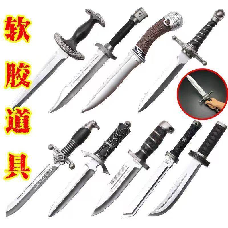 仿真匕首兵器刀具儿童玩具软胶刀cos道具橡胶模型 pu刀剑道具
