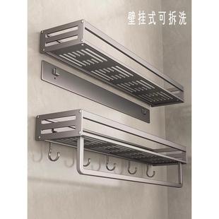 德国卫生间置物架浴室免打孔壁挂可拆洗防水洗澡间墙上收纳架双层