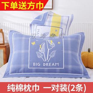 新款 纯棉纱布枕巾一对装 高档加厚成人礼品家用情侣学生网红款