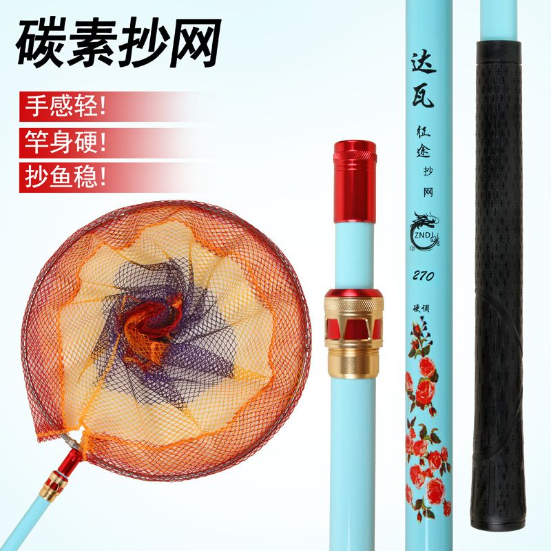 厂家供应 碳素抄网杆超轻超硬抄网竿钓鱼竿鱼杆耐用持久用