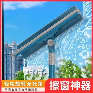 擦玻璃神器家用双面玻璃清洗神器高楼双层多功能玻璃刮专用工具