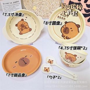可爱碗碟套装 网红乔迁碗筷高级感碗盘釉下彩餐具 家用2024新款 日式
