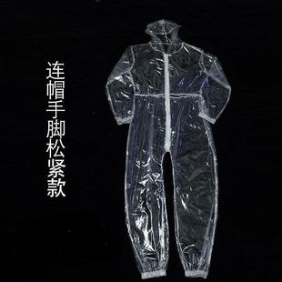 连体雨衣防护服防疫防尘防飞沫喷雾护脸柔软骑电动车防雨隔风保暖