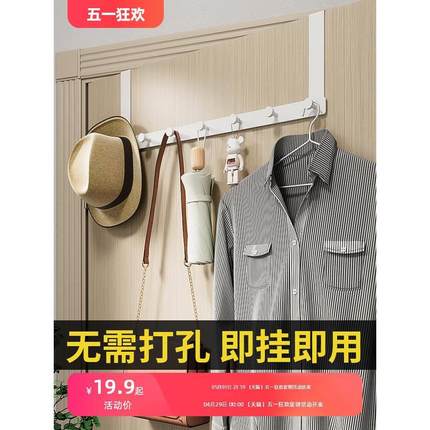 门后挂钩挂衣架卧室门上免打孔无痕门背式收纳置物衣服挂架衣帽钩