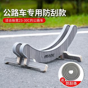 自行车山地车支架家用架子展示架 便携智骑公路脚撑木质停车架立式