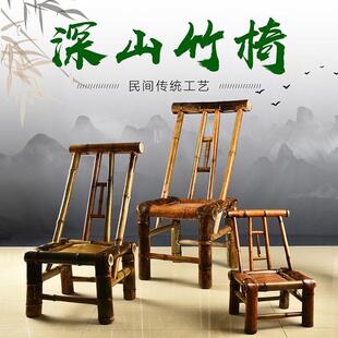 靠背纯手工编织竹椅乘凉户外小椅子喝 小竹编藤椅竹椅子家用凳老式