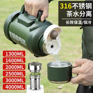 316不锈钢保温杯家用热水瓶暖壶4升 户外保温壶大容量车载水壶2升