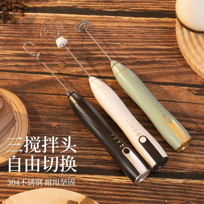 咖啡打泡器手持打奶泡器家用牛奶搅拌器奶泡机电动拌棒打发器充电