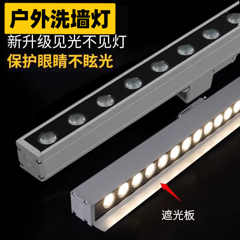 LED洗墙灯24v室外广告18w24w36w户外防水线条灯桥梁工程亮化射灯,家装灯饰光源,洗墙灯,淘宝优惠券,粉丝福利购,淘宝优惠卷