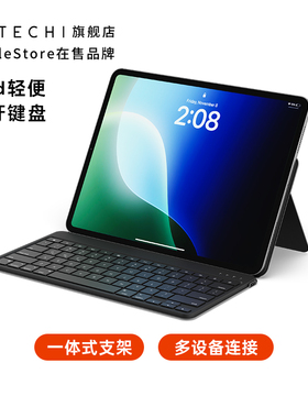 Satechi 适用苹果iPad Pro/Air平板电脑无线蓝牙妙控键盘M4/M3/M2磁吸一体式13/12.9/11英寸便携办公可折叠