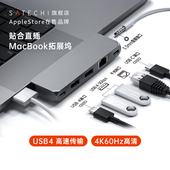 Satechi AirM5M4扩展多功能转接头HDMI双屏显示投影网线hub 拓展坞TypeC转接器USB4适用笔记本电脑MacbookPro