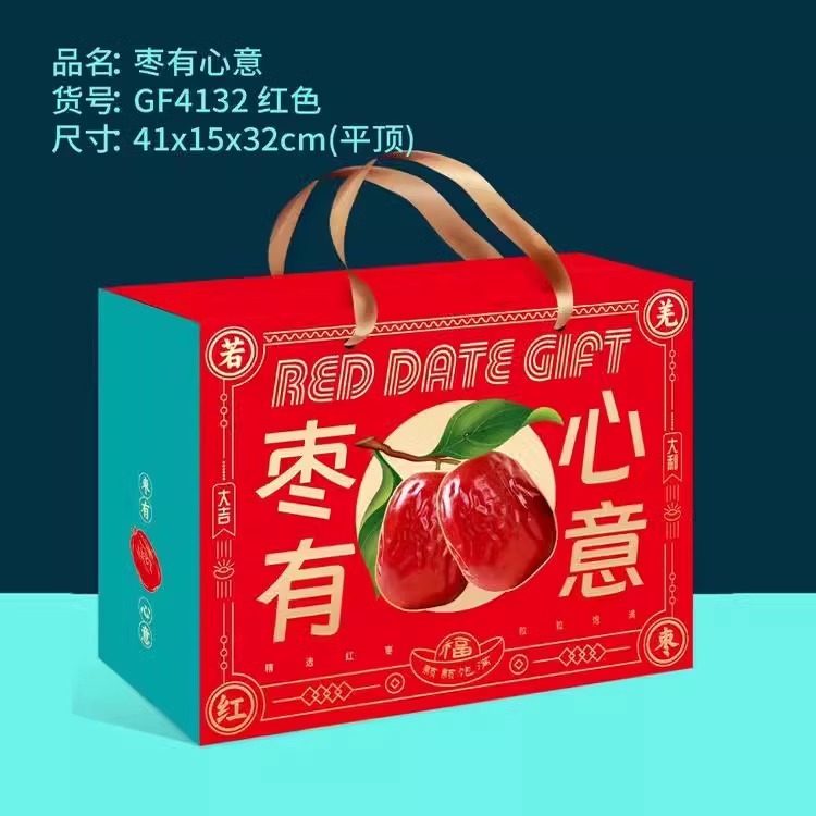 新款新疆红枣包装盒批发定制5斤10斤手提通用若羌大枣创意礼品盒