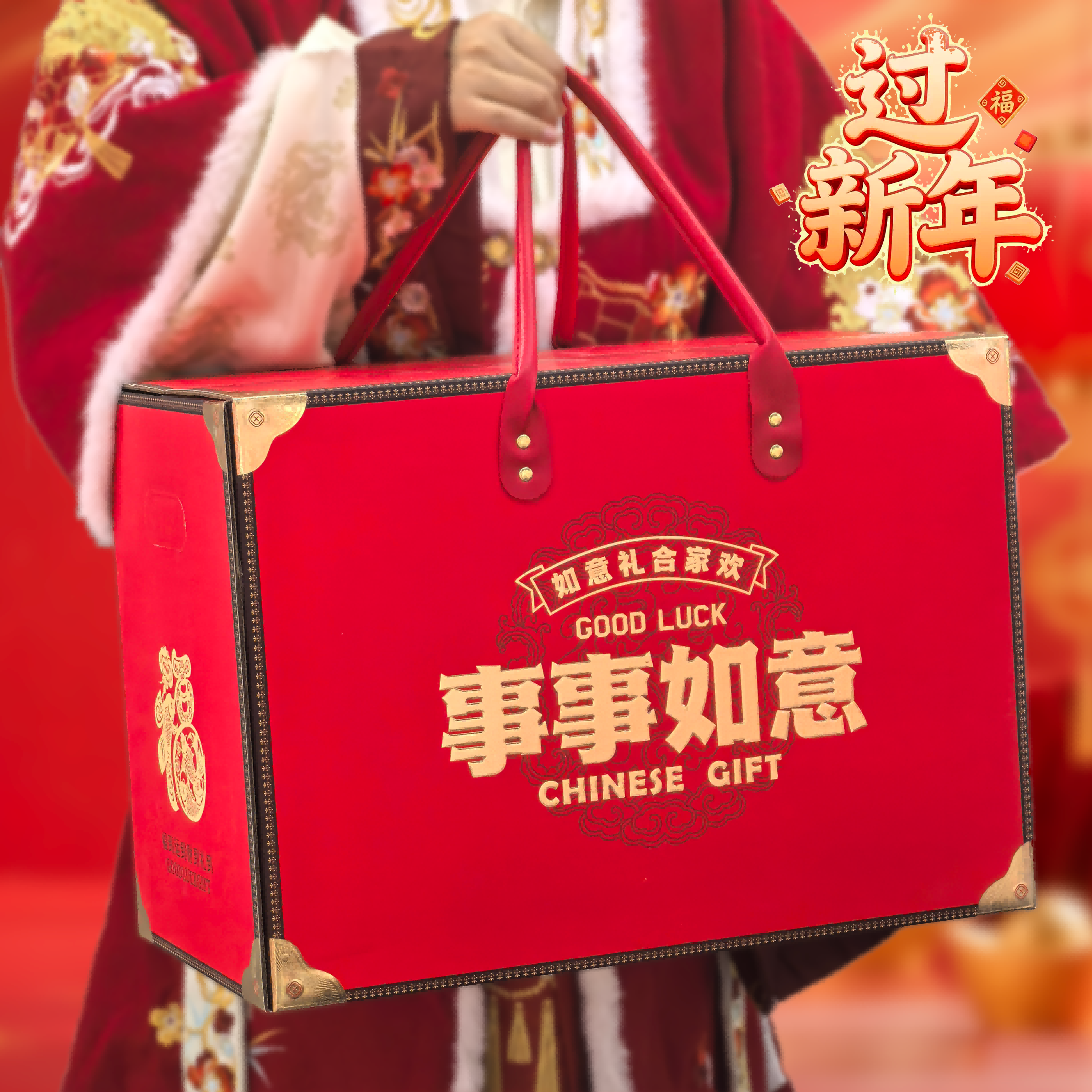 26新款年货礼品盒高档伴手礼盒酒店高级通用天地盖空盒包装盒