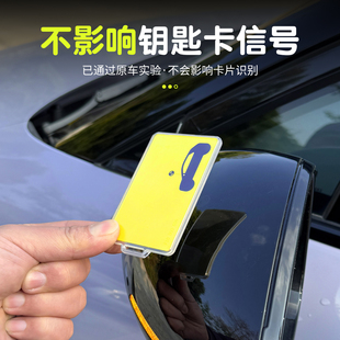 蔚来萤火虫钥匙套卡套nfc卡片装饰车配件改装饰新款firefly壳包扣