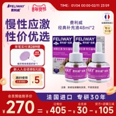 2盒 费利威FELIWAY经典 补充液48ml 预防猫咪抓挠乱尿乱叫行为