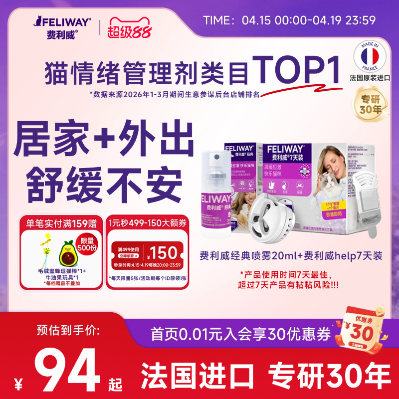 ������è���Ӧ����Ϣ���滺������������+help7��װ�������ɡ����а����ر���Ʒ����������20ml  91.94Ԫ