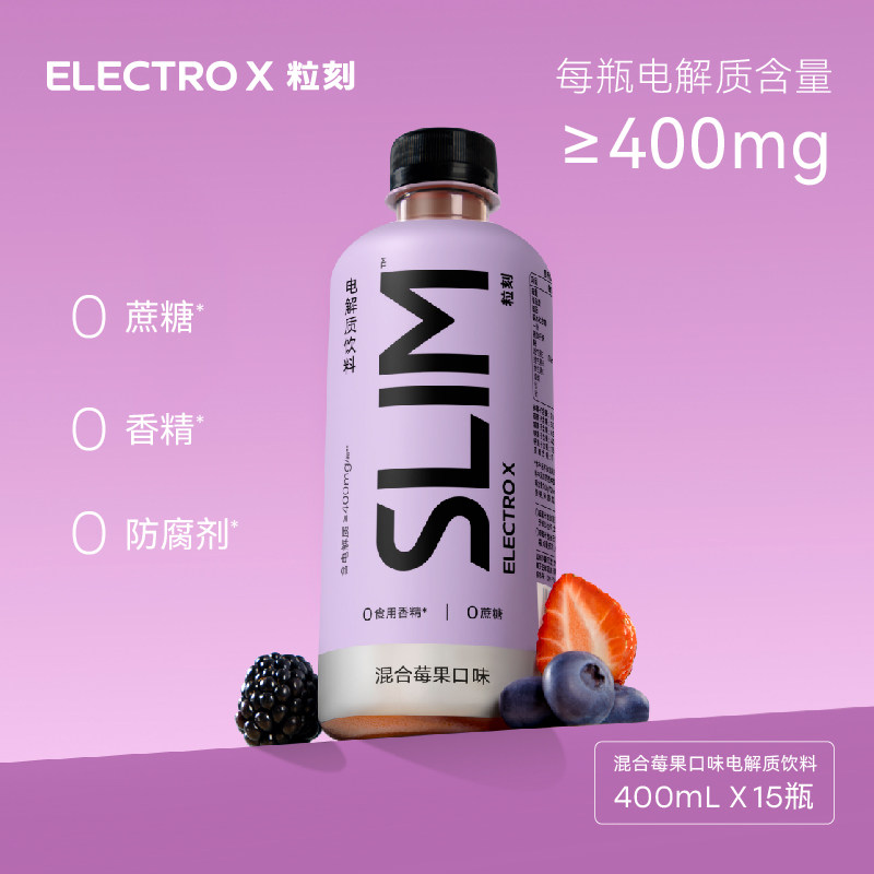ELECTROX����SLIM���ݮ����������Ϻ���ʳ��ά400mL/ƿ