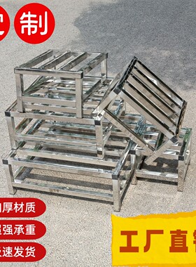 货架防潮不锈钢定制厨房置物架