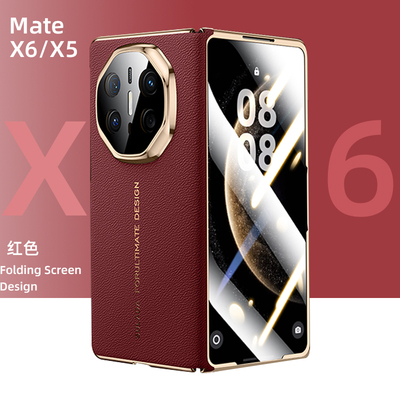 适用于华为matex6折叠屏手机壳